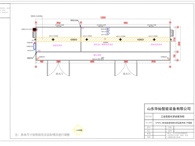 危险化学品暂存柜规划图纸