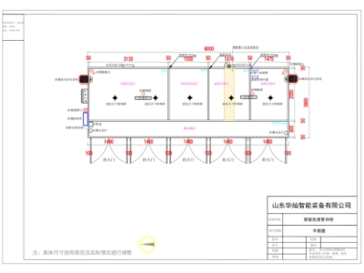 智能危废暂存柜规划图纸