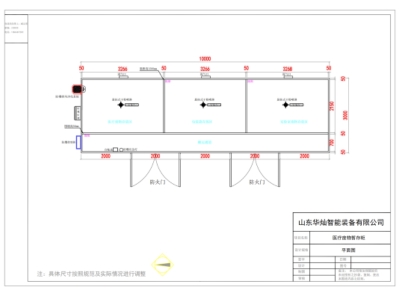 医疗废弃物暂存柜规划图纸