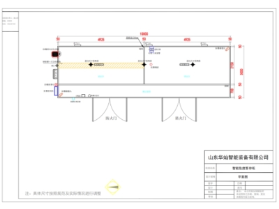 智能危废暂存柜规划图纸