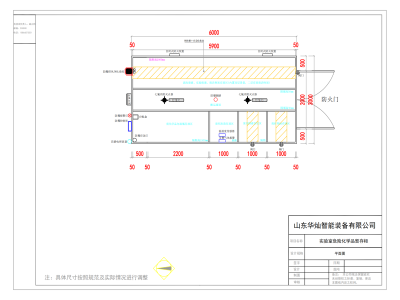 智能危险化学品暂存柜